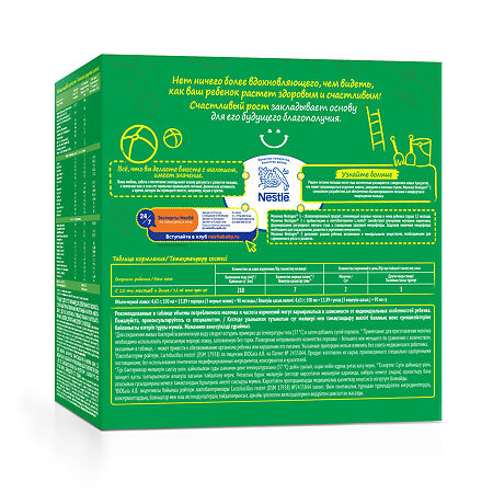 Nestogen 3 Детское молочко с пребиотиками и лактобатериями L.Reuteri с 12 мес 900 г 1 шт