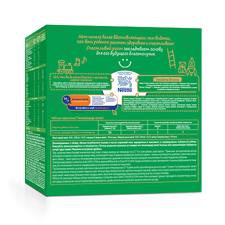 Nestogen 4 Детское молочко с пребиотиками и лактобатериями L.Reuteri с 18 мес 900 г 1 шт