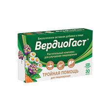 Купить ВердиоГаст растительный комплекс для улучшения пищеварения капсулы по 350 мг 30 шт цена