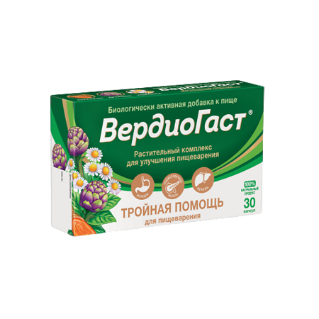 ВердиоГаст растительный комплекс для улучшения пищеварения капсулы по 350 мг 30 шт