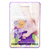 Kocostar Увлажняющая маска-уход для ног Foot Moisture Pack Purple фиолетовая 16 мл 1 шт