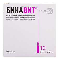 Купить Бинавит раствор для в/м введ. 2 мл 2 мл 10 шт цена