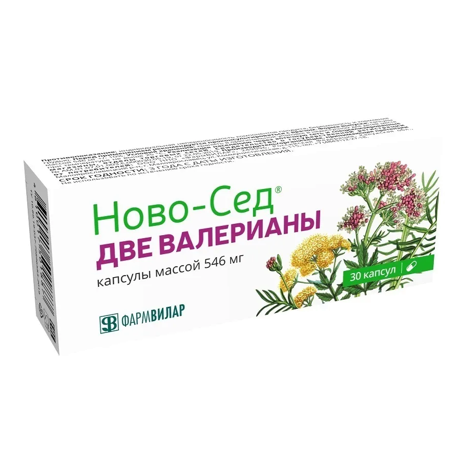 Ново сед отзывы. Ново-сед две валерианы капсулы. Ново-сед капс. N30 ФАРМВИЛАР НПО. Валериана в капсулах. Ново-сед две валерианы капс №30.