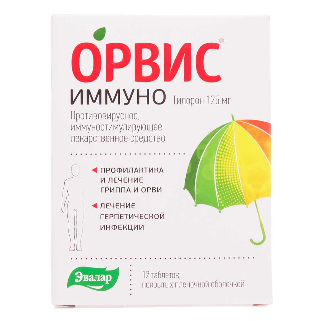 Орвис иммуно. Орвис таблетки. Орвис иммуно спрей. Орвис Эвалар. Орвис рино таблетки от насморка