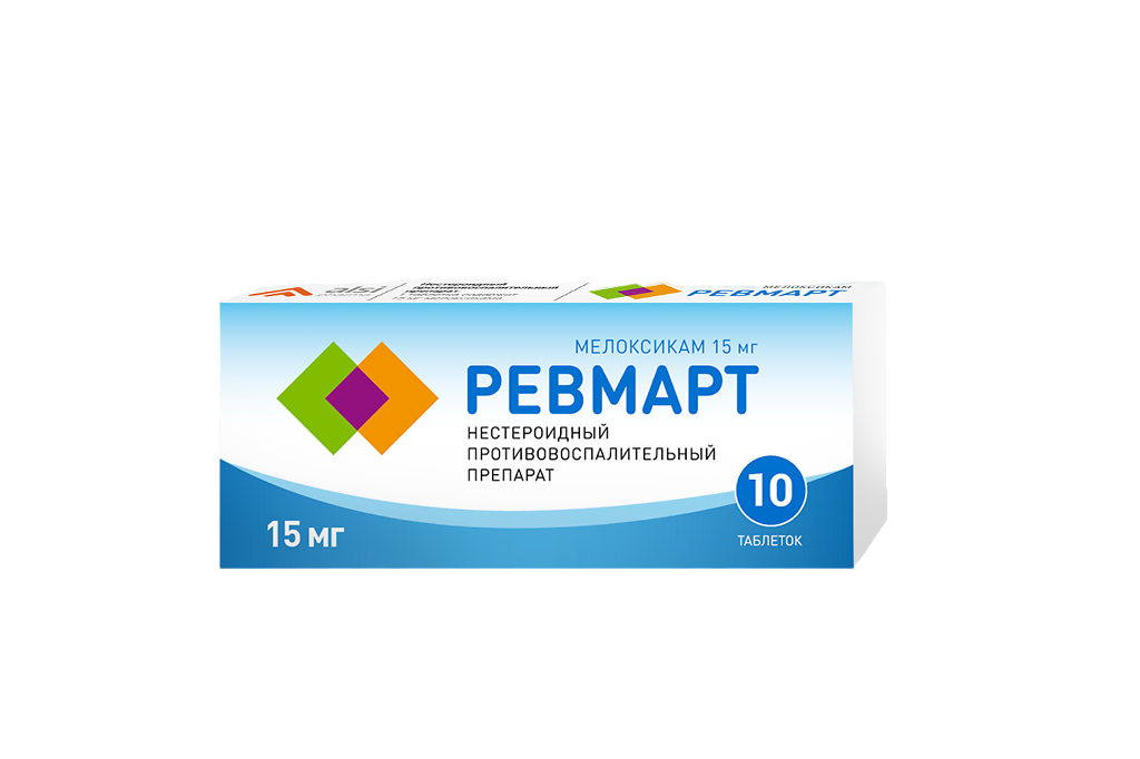 Ревмарт таблетки инструкция по применению фото Ревмарт таблетки инструкция по применению фото