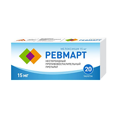 Купить Ревмарт таблетки 15 мг 20 шт цена