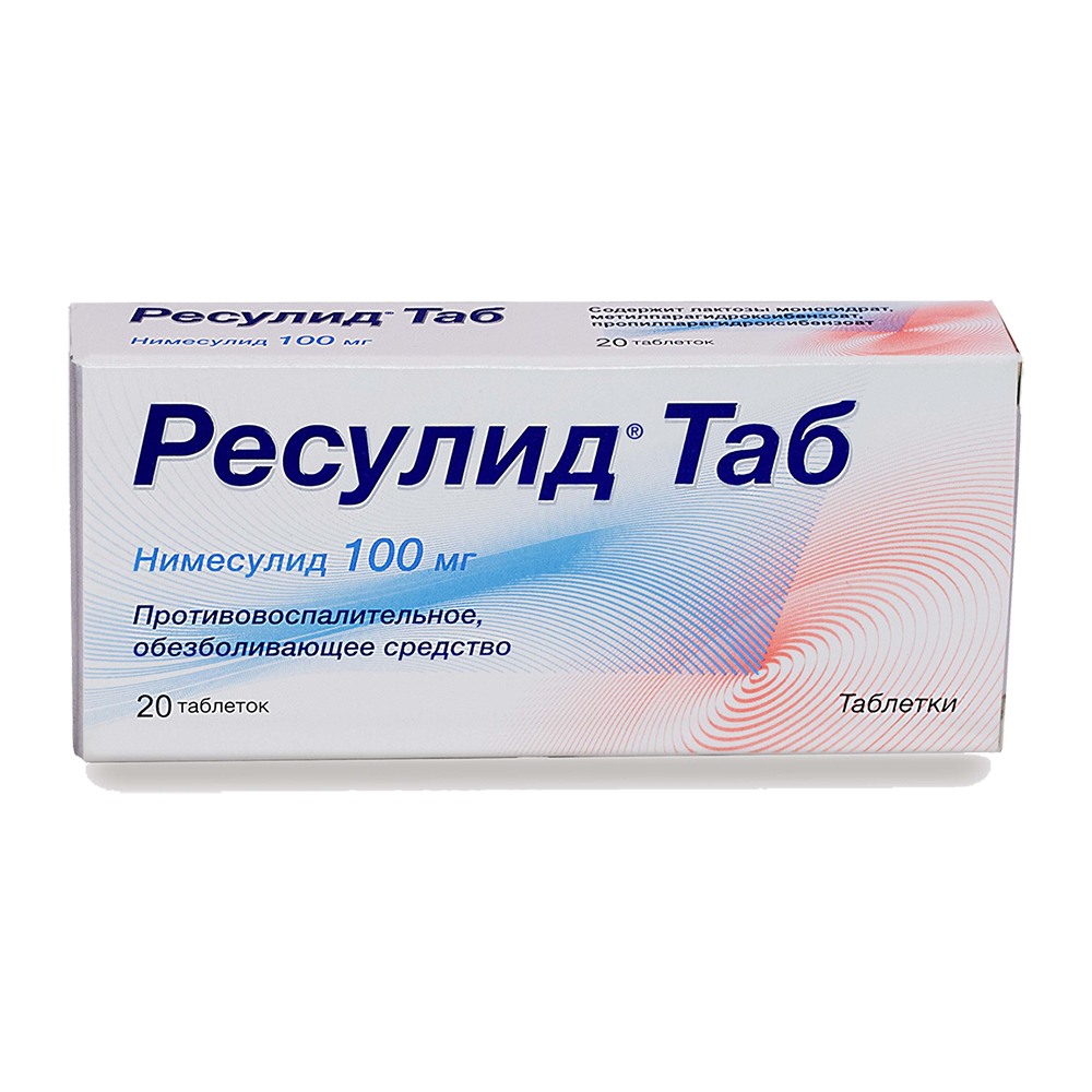 Ресулид Таб, таблетки 100 мг 20 шт - , цена и отзывы, Ресулид Таб .