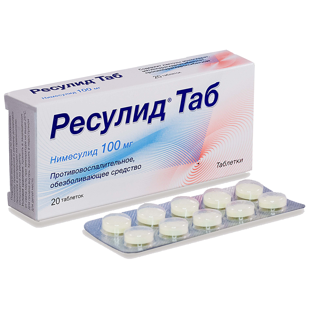 Ресулид Таб, таблетки 100 мг 20 шт - , цена и отзывы, Ресулид Таб .