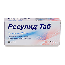 Купить Ресулид Таб таблетки 100 мг 20 шт цена