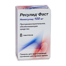 Купить Ресулид Фаст гранулы д/приг суспензии для приема внутрь 100 мг 8 шт цена