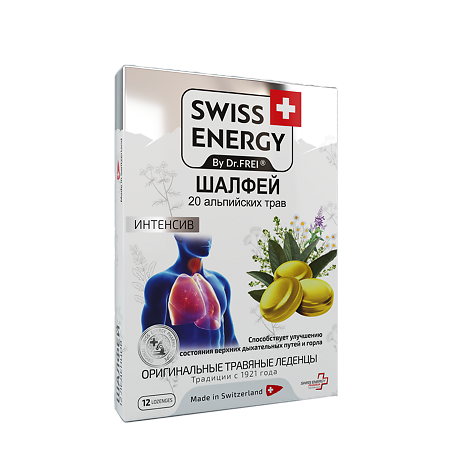 Изображение товара Swiss Energy Шалфей леденцы с натуральными травами 12 шт 4,4 г