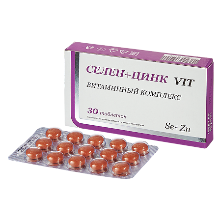 Селен+Цинк VIT таблетки массой 800 мг 30 шт