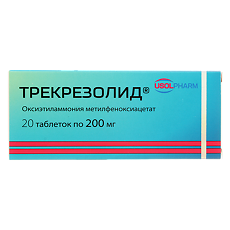 Купить Трекрезолид таблетки 200 мг 20 шт цена