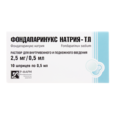 Купить Фондапаринукс натрия-ТЛ раствор для в/в и п/к введ 2,5 мг/0,5 мл 0,5 мл шприцы 10 шт цена