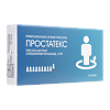 Простатекс суппозитории ректальные 10 мг 10 шт