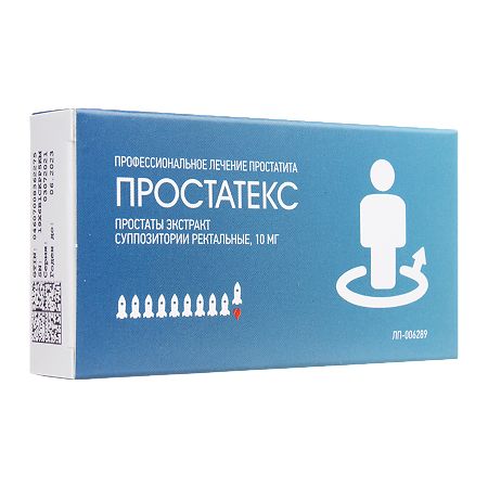Простатекс, суппозитории ректальные 10 мг 10 шт