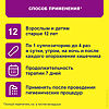 Релиф Ультра суппозитории ректальные 10 мг +11 мг 10 шт