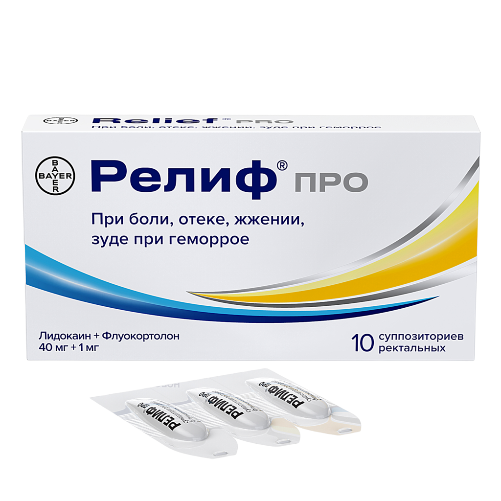 Релиф Про Купить