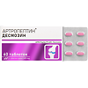 Артропептин пептидный комплекс для суставов и связок таблетки массой 206 мг 60 шт