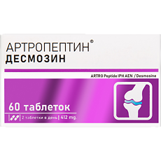 Купить Артропептин пептидный комплекс для суставов и связок таблетки массой 206 мг 60 шт цена
