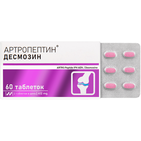 Артропептин/Artropeptin таблетки массой 206 мг 60 шт