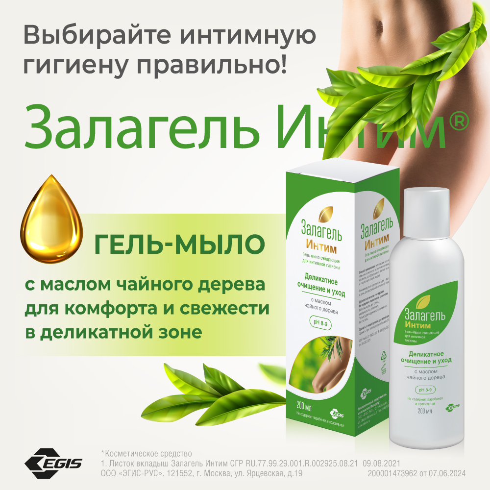 малолетки проститутки Гомес, Селена — Википедия