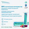 Зубная паста-гель Buccotherm для детей 3+ вкус лесные ягоды с термальной водой 50 мл 1 шт