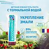 Зубная паста-гель Buccotherm для детей 3+ вкус лесные ягоды с термальной водой 50 мл 1 шт