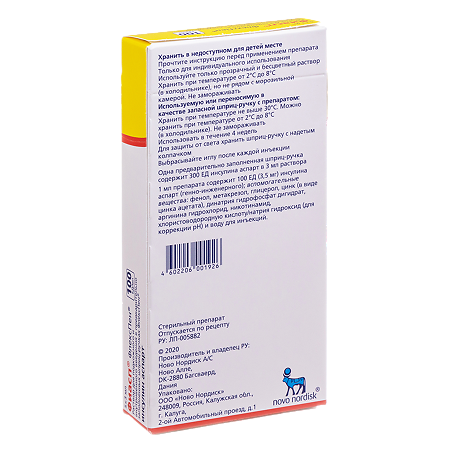 Фиасп раствор для в/в и п/к введ 100 ед/мл 3 мл картриджи в шприц-ручках флекспен 5 шт