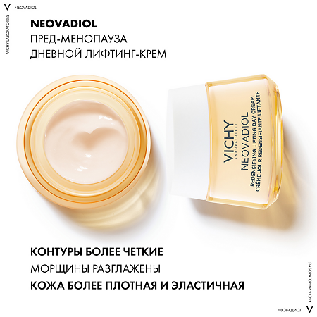 Vichy Neovadiol Крем лифтинг дневной уплотняющий для нормальной и комбинированной кожи 50 мл