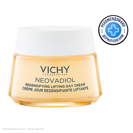 Vichy Neovadiol Крем лифтинг дневной уплотняющий для сухой кожи 50 мл