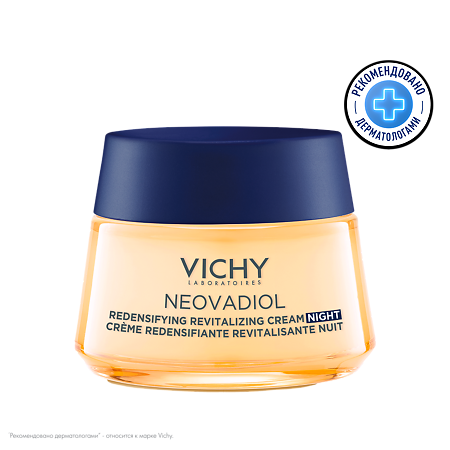 Изображение товара Vichy Neovadiol ночной уплотняющий охлаждающий крем 50 мл для женщин