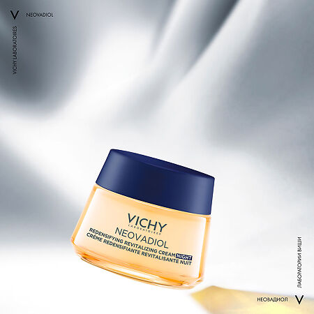 Vichy Neovadiol Крем ночной уплотняющий охлаждающий 50 мл 1 шт