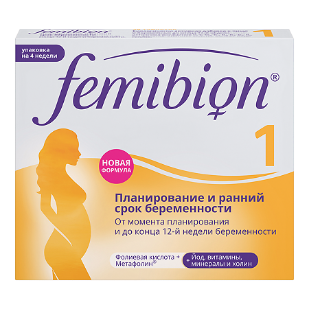 Фемибион 1 таблетки покрыт.плен.об. массой 917 мг, 28 шт