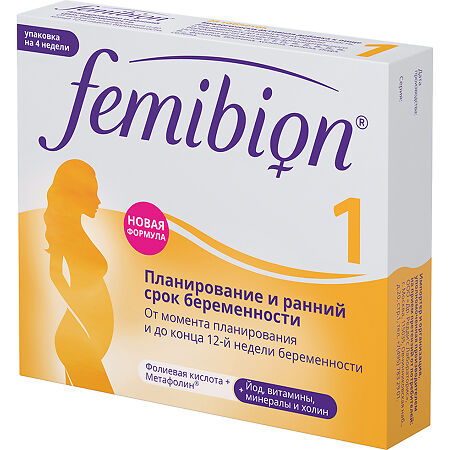 Фемибион 1 таблетки покрыт.плен.об. массой 917 мг, 28 шт
