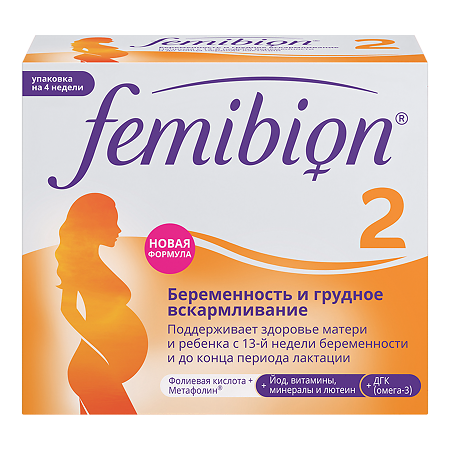 Фемибион 2 таблетки покрыт плен.об.массой 729 мг 28 шт+капсулы массой 746 мг 28 шт 1 уп