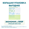 Контактные линзы Biotrue ONEday 90 шт / -3.00/8.6/14.2