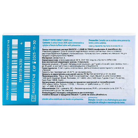 Контактные линзы Bausch+Lomb Ultra 3 шт/-6.00/14.2 /8.5