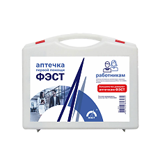 Купить Аптечка ФЭСТ для оказания первой помощи работникам (футляр 8-2) приказ №1331н 1 шт цена