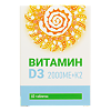 Mirrolla Витамин D3 2000 ME+К2 таблетки, 60 шт