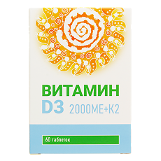 Купить Mirrolla Витамин D3 2000 ME+К2 таблетки 60 шт цена