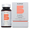 Elemax 5HTP+ 5-гидрокситриптофан капсулы по 350 мг 60 шт
