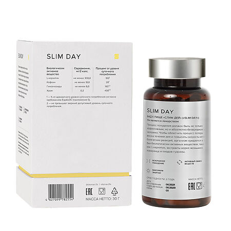 Elemax Slim Day Слим Дэй капсулы по 400 мг 60 шт