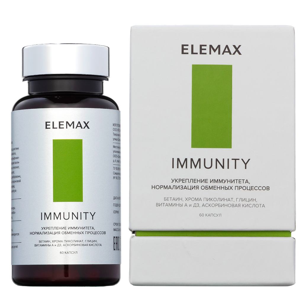 Elemax Immunity Иммунити капсулы по 400 мг 60 шт - купить, цена и отзывы,  Elemax Immunity Иммунити капсулы по 400 мг 60 шт инструкция по применению,  дешевые аналоги, описание, заказать в Москве с доставкой на дом