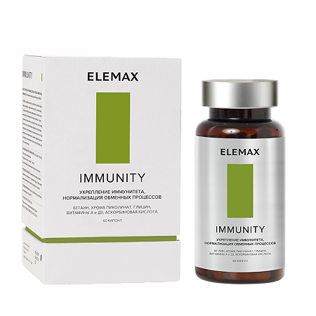 Elemax Immunity Иммунити капсулы по 400 мг 60 шт