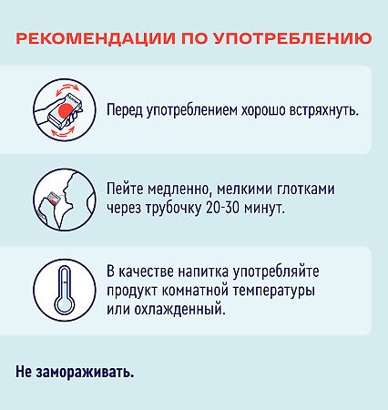 Нутриэн Энергия с пищевыми волокнами (Nutrien Energy Fiber) лечебное питание 200 мл 1 шт