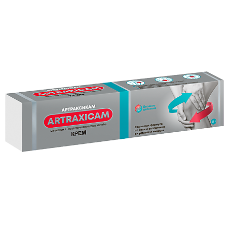 Артраксикам крем для наружного применения 30 мг/г+100 мг/г 50 г 1 шт