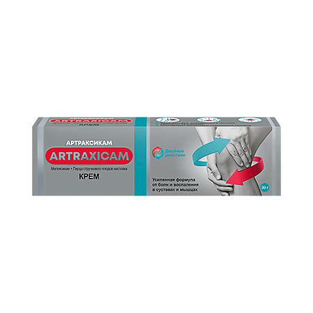 Артраксикам крем для наружного применения 30 мг/г+100 мг/г 30 г 1 шт