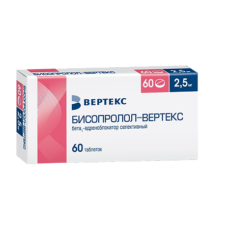 Бисопролол-Вертекс таблетки покрыт.плен.об. 2,5 мг 60 шт