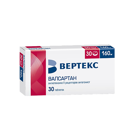 Изображение товара Валсартан-Вертекс таблетки покрыт.плен.об. 160 мг 30 шт